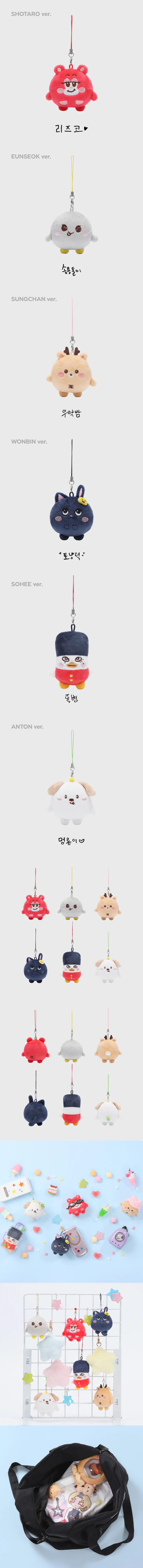 2024 RIIZE FANCON ‘RIIZING DAY’ FINALE in SEOUL MD - MINI DOLL KEY RING 2