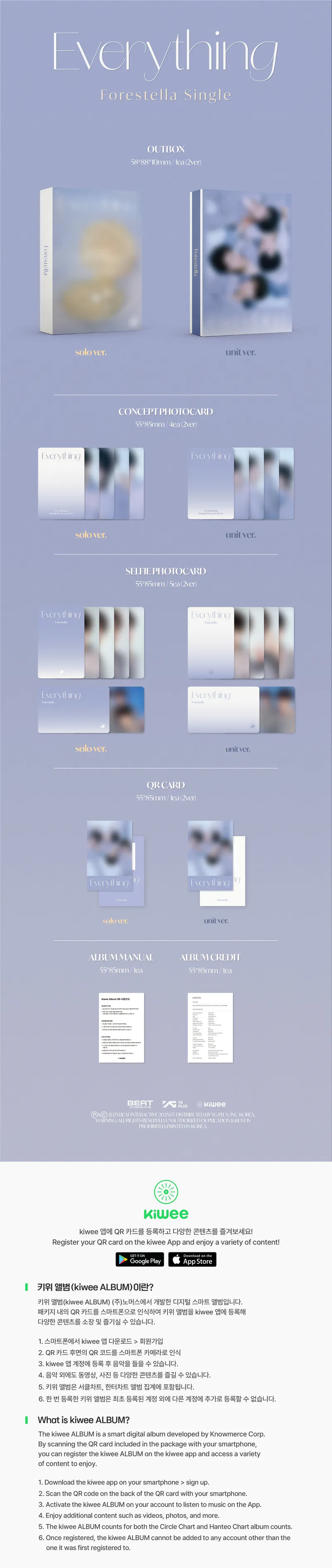 [세트] 포레스텔라 - [Everything] (solo ver. / unit ver.) 2
