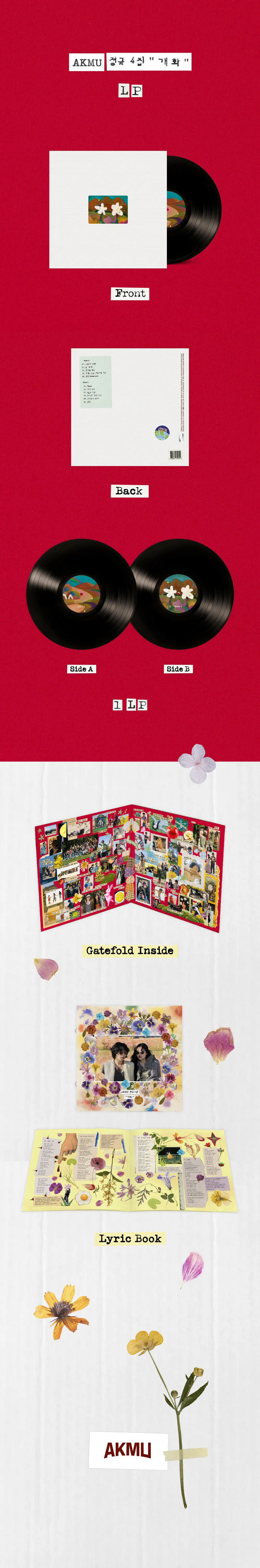 AKMU 정규 4집 [개화] (LP) 상세 이미지 2
