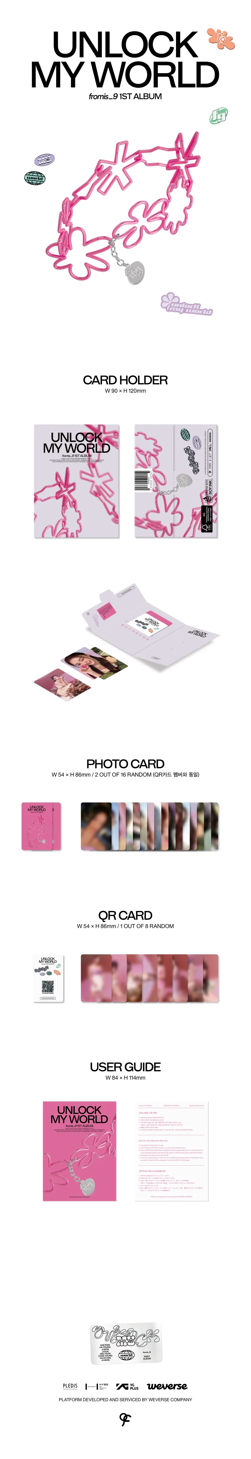 [랜덤] fromis_9 (프로미스나인) - 정규 1집 [Unlock My World] (Weverse Albums ver.) 2