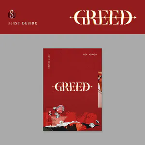 김우석 (KIM WOO SEOK) - 1ST DESIRE [GREED] (S VER.)