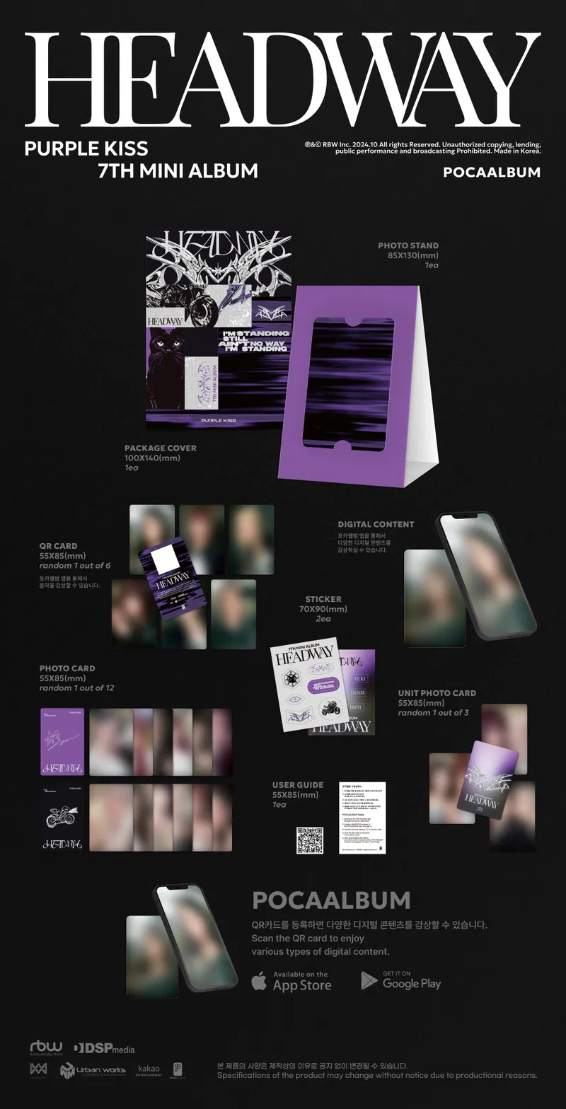 퍼플키스 (PURPLE KISS) - 미니 7집 [HEADWAY] (POCAALBUM) 2