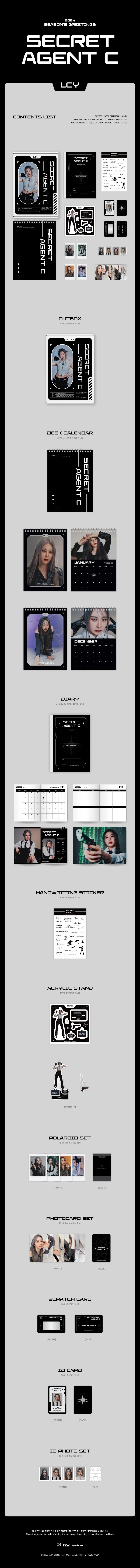 이채연 (LEE CHAE YEON) - LEE CHAE YEON 2024 SEASON’S GREETINGS [Secret Agent C] 2