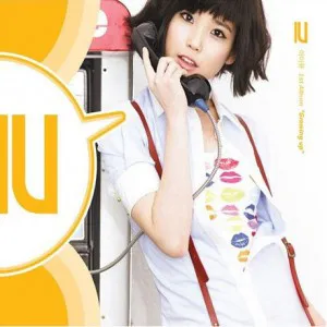 아이유 (IU) - 정규 1집 [Growing Up]