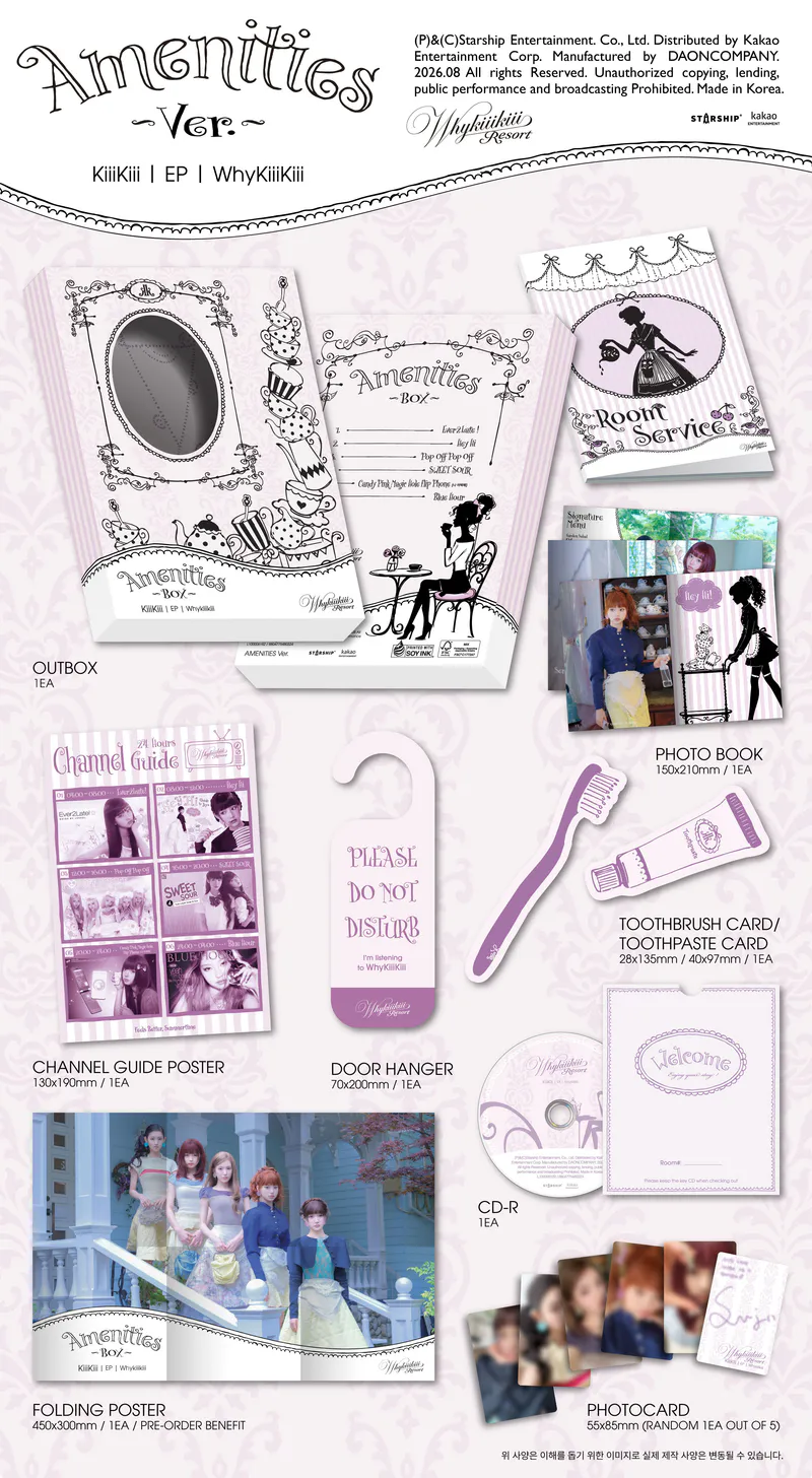 KiiiKiii(키키) - 1ST MINI ALBUM EP [WhyKiiiKiii] AMENITIES VER. 2