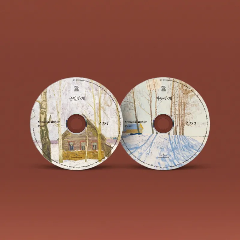 풍월당: 은밀하게 따뜻하게 (2CD) 2