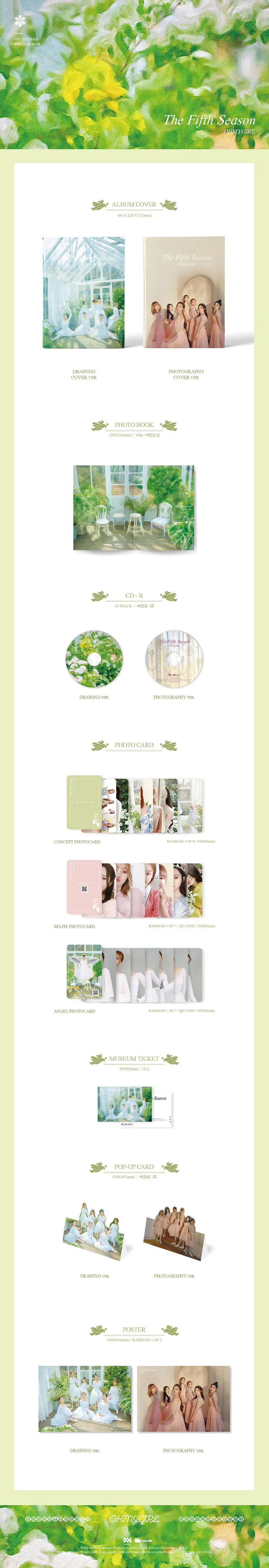 [랜덤] 오마이걸 (OH MY GIRL) - 정규1집 [The Fifth Season] (DRAWING ver. / PHOTOGRAPHY ver.) 상세 이미지 2