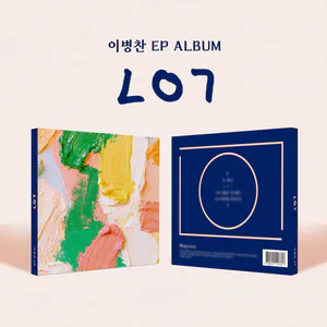 이병찬 - ㄴㅇㄱ
