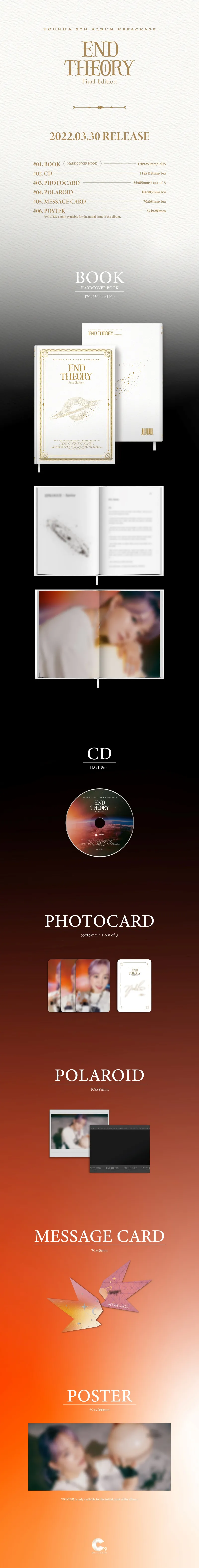윤하 (YOUNHA) - 정규 6집 리패키지 [End Theory final edition] 상세 이미지 2
