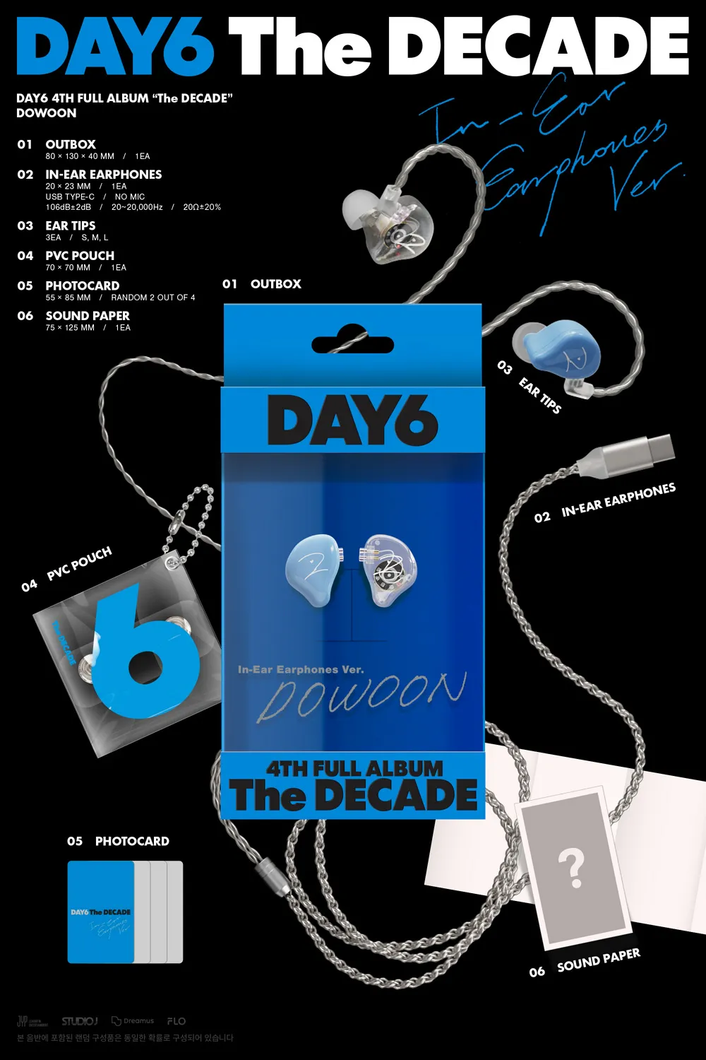 [랜덤] DAY6 (데이식스) - [The DECADE] (이어폰반) 상세 이미지 2
