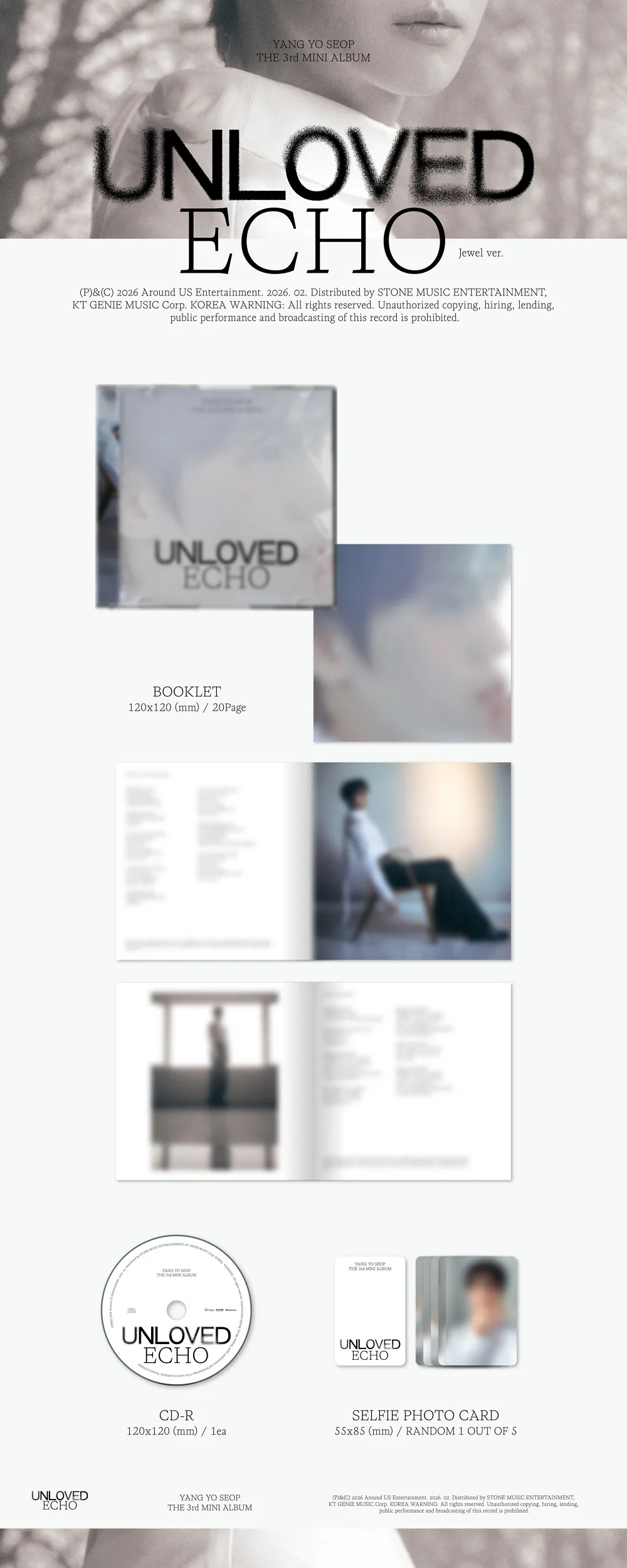 양요섭 - [Unloved Echo] (Jewel ver.) 상세 이미지 2