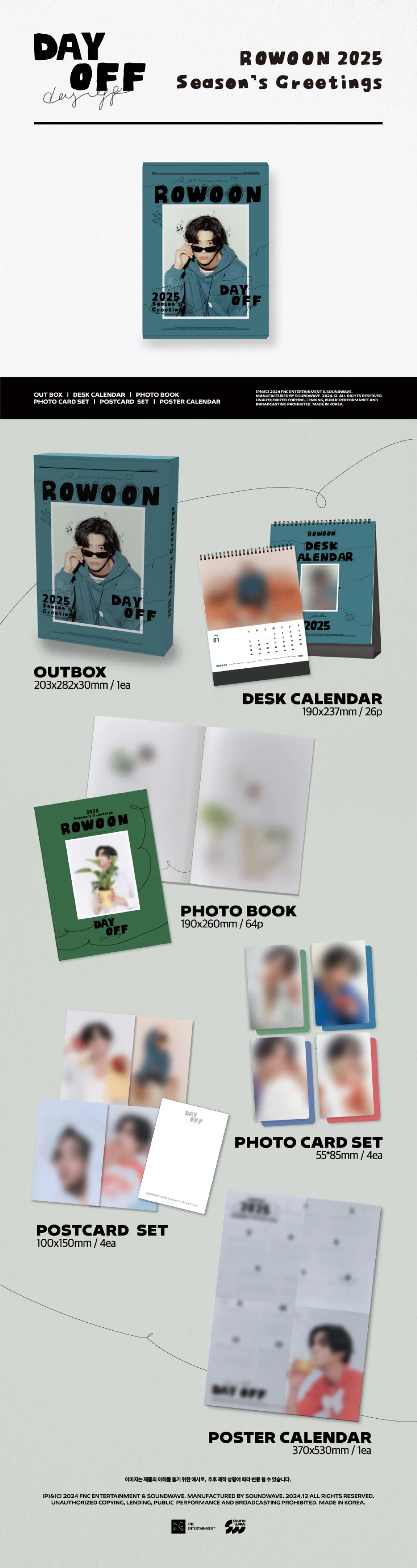 RO WOON(로운) - RO WOON 2025 SEASON’S GREETINGS - DAY OFF 상세 이미지 2