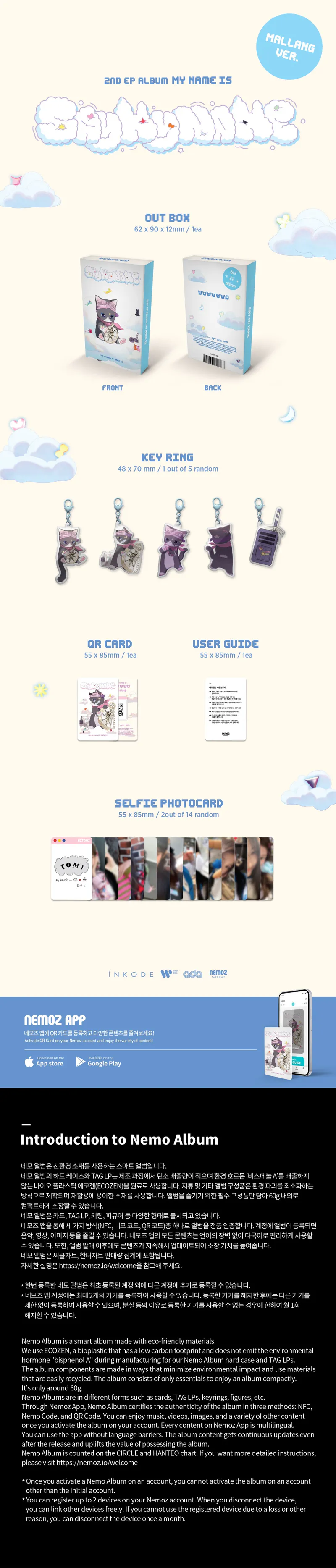 [랜덤] SAY MY NAME (세이마이네임) - EP 2집 [My Name Is...] (Platform Ver.) 2