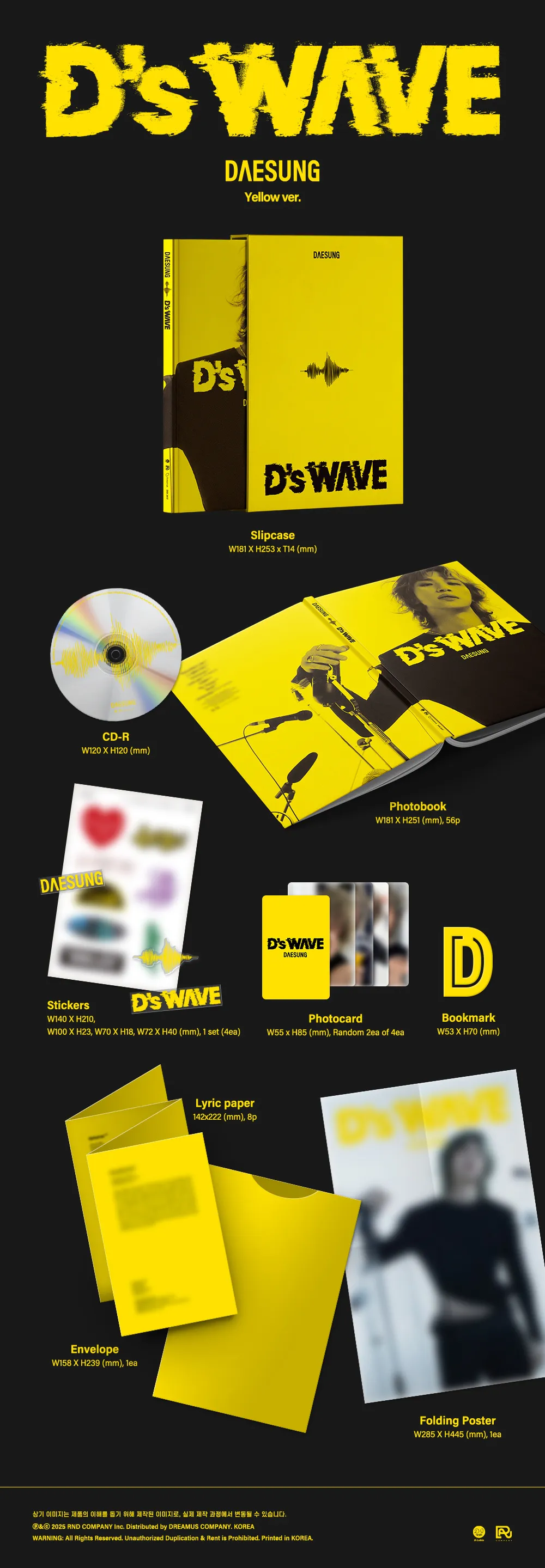[세트] 대성(DAESUNG) - 미니 1집 [D’s WAVE] (Black Version) (Yellow Version) 상세 이미지 3