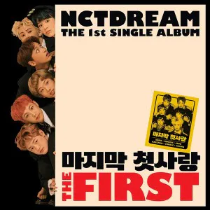 NCT DREAM (엔시티 드림) - 싱글1집 [The First]