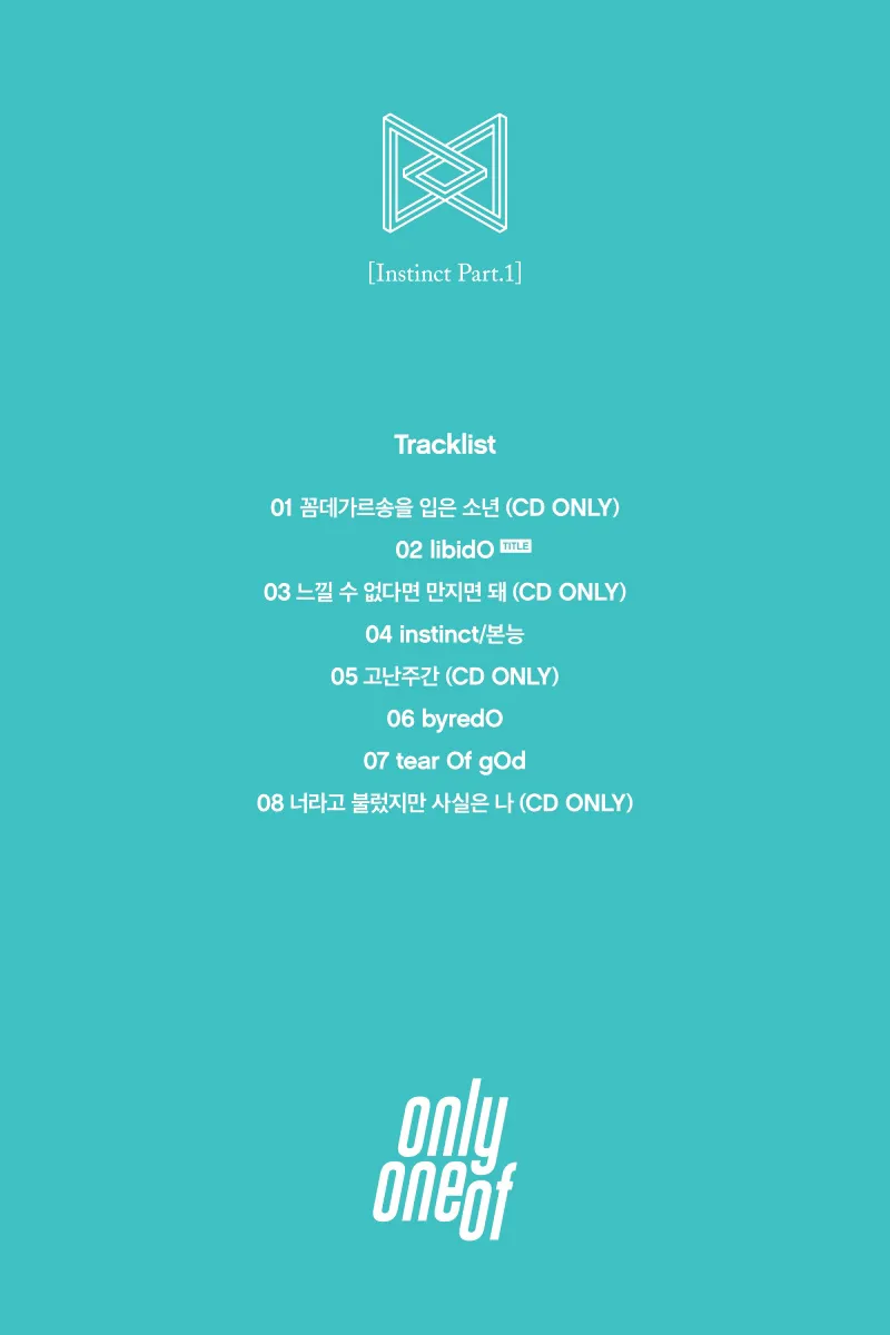 [랜덤] OnlyOneOf (온리원오브) - [Instinct Part. 1] (7종 중 1종) 상세 이미지 2