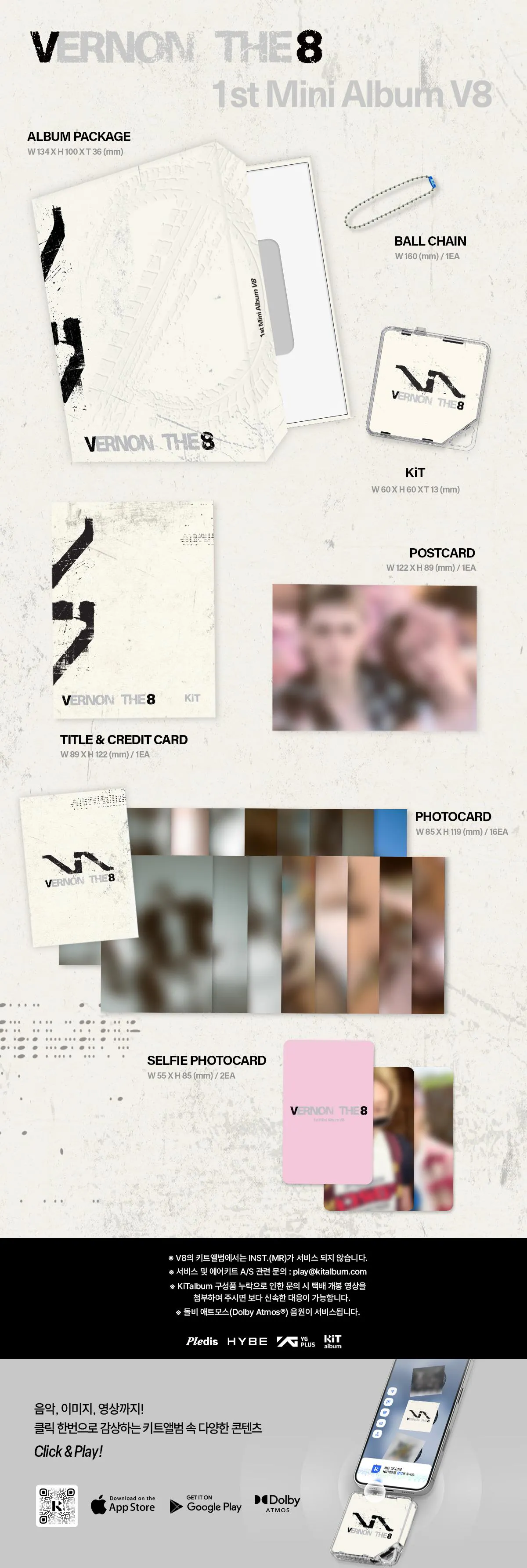 [랜덤] V8 (SEVENTEEN) - 1st Mini Album 'V8' 상세 이미지 7