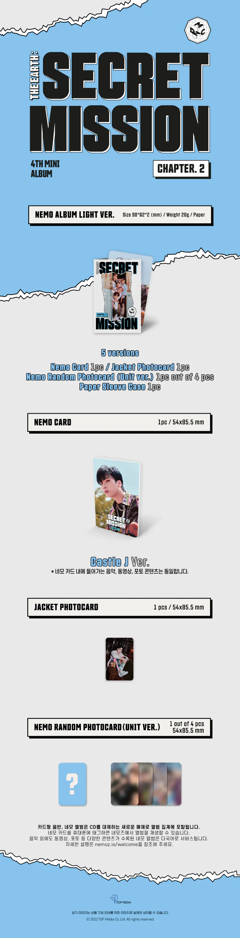 [랜덤] MCND (엠씨엔디) - 미니4집 네모앨범 [THE EARTH : SECRET MISSION Chapter.2] (LIGHT Ver.) 상세 이미지 5