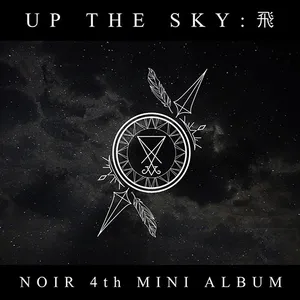 느와르 (NOIR) - 미니4집 [Up the sky : 飛]