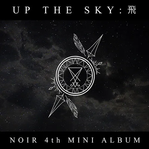 느와르 (NOIR) - 미니4집 [Up the sky : 飛]