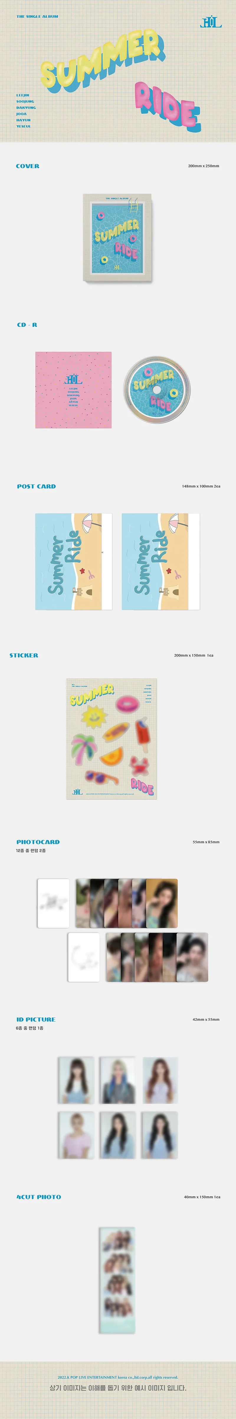 Hi-L (하이엘) - 싱글 1집 [Summer Ride] 상세 이미지 2