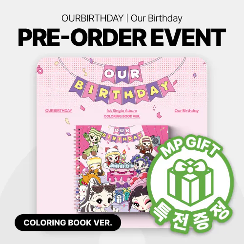 [특전증정] OURBIRTHDAY (아워벌스데이) - [Our Birthday] (COLORING BOOK VER.)