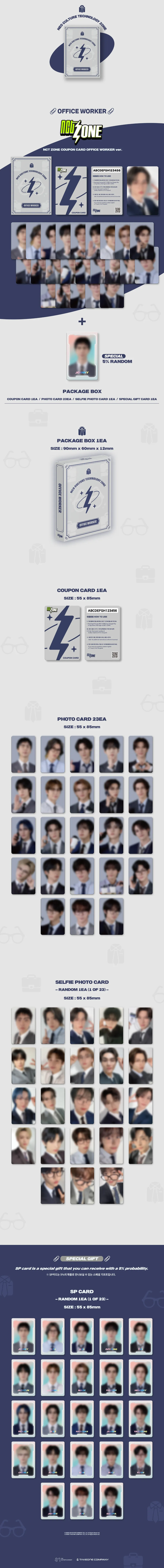 엔시티존 쿠폰 카드 회사원 버전 (NCT ZONE COUPON CARD OFFICE WORKER ver.) 상세 이미지 2