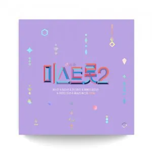 내일은 미스트롯2 메들리 예선전 & 팀미션 & 데스매치 & 메들리 팀미션 & 레전드 미션 & 결승전 (USB)