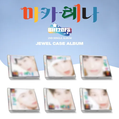 [세트] 블리처스 (BLITZERS) - 2ND SINGLE [마카레나] (JEWEL CASE TYPE)