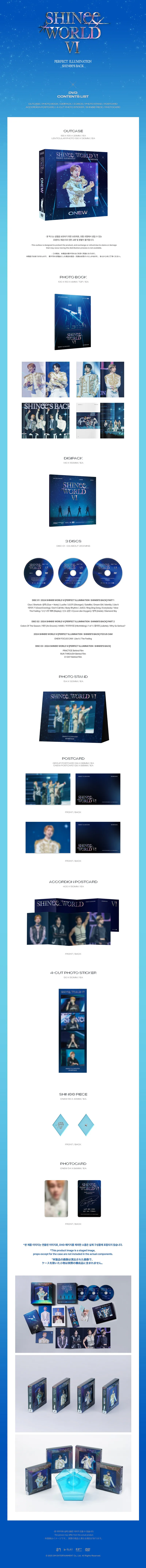 샤이니 (SHINee) - SHINee WORLD VI [PERFECT ILLUMINATION : SHINee'S BACK] DVD (ONEW ver.) 2
