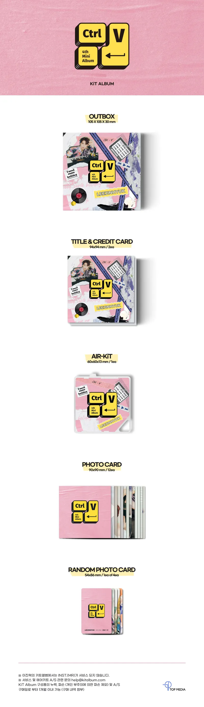 이진혁 (LEE JIN HYUK) - 미니4집 [Ctrl+V] (KiT Ver.) 2