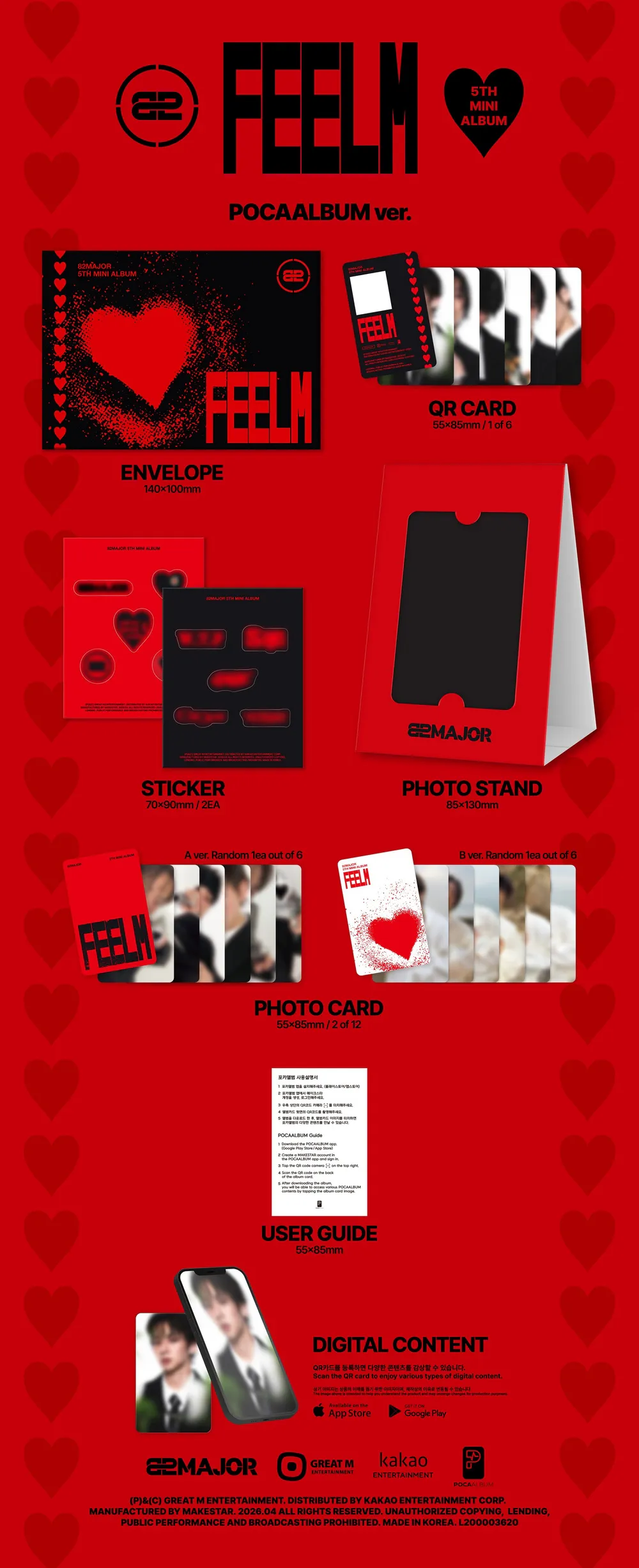 82MAJOR (82메이저) - 5TH MINI ALBUM [FEELM] (POCA ver.) 상세 이미지 2