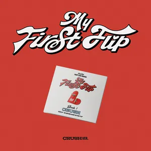 KickFlip(킥플립) -[My First Flip] (디지팩)