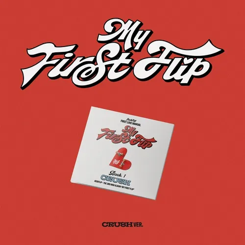 KickFlip(킥플립) -[My First Flip] (디지팩)