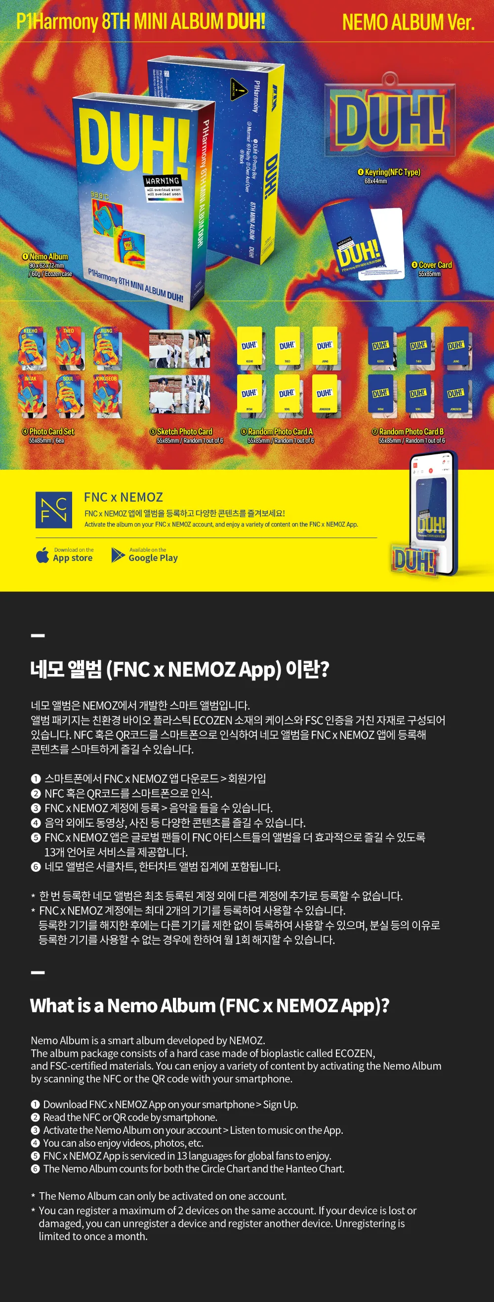 P1Harmony (피원하모니) - 미니 8집 [DUH!] (NEMO) 상세 이미지 2