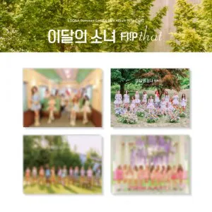 [세트] 이달의 소녀 (LOONA) - 여름 스페셜 미니 [Flip That]