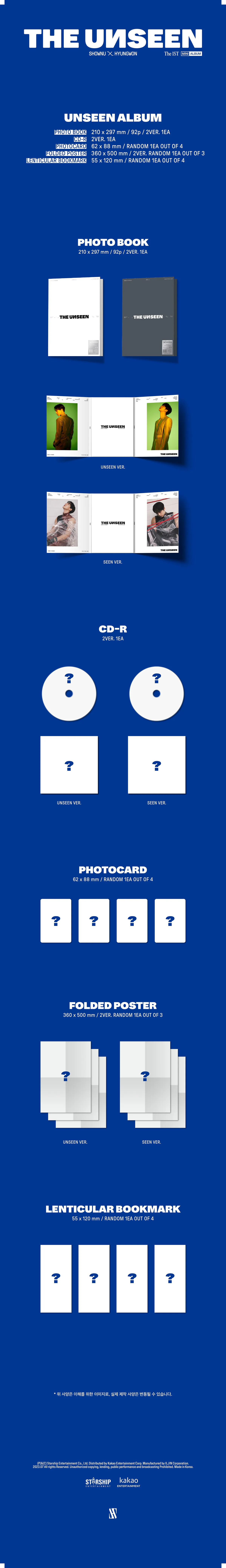 [랜덤] 셔누 X 형원 (SHOWNU X HYUNGWON) - 미니1집 [THE UNSEEN] (UNSEEN ALBUM)(한정반) 상세 이미지 2