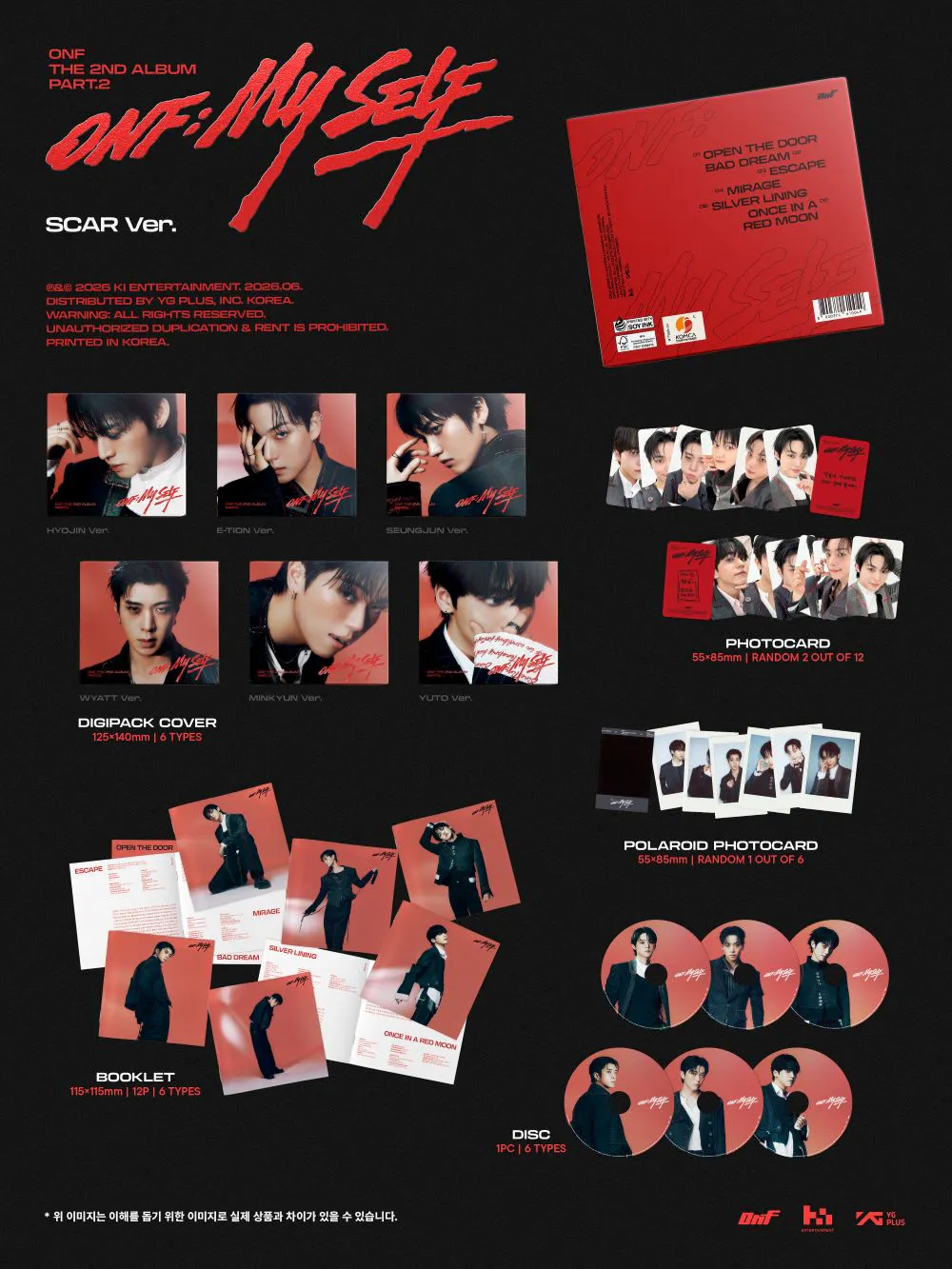 [세트] 온앤오프(ONF) - 정규 2집 Part.2 [ONF:MY SELF] (DIGIPACK Ver.) 상세 이미지 2