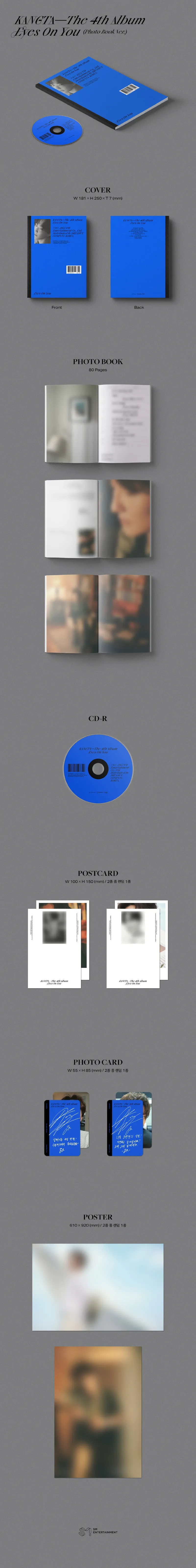 강타 (KANGTA) - 정규 4집 [Eyes On You] (PhotoBook Ver.) 상세 이미지 2