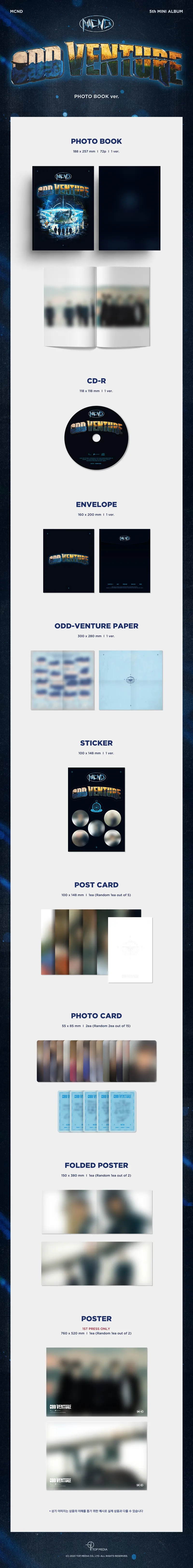 [랜덤] MCND (엠씨엔디) - 미니 5집 [ODD-VENTURE] (PHOTO BOOK ver.) 2