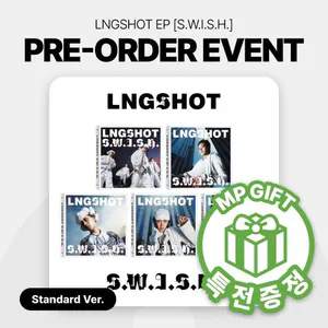 [특전증정/세트] LNGSHOT(롱샷) - EP [S.W.I.S.H.] (Standard Ver.) (5종 SET)