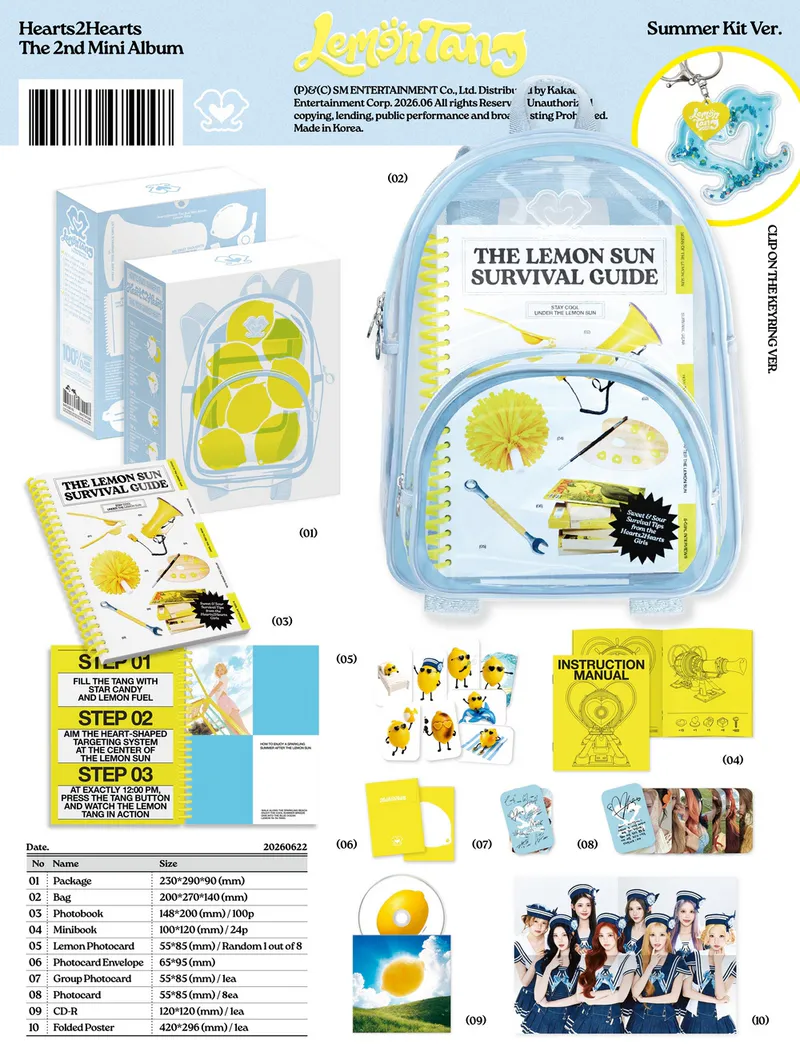 하츠투하츠 (Hearts2Hearts) - 미니 2집 [Lemon Tang] (Summer Kit Ver.)(Limited Edition) 2