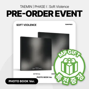 [특전증정/세트] 태민 (TAEMIN) - [PHASE I : Soft Violence] (PHOTO BOOK Ver.)