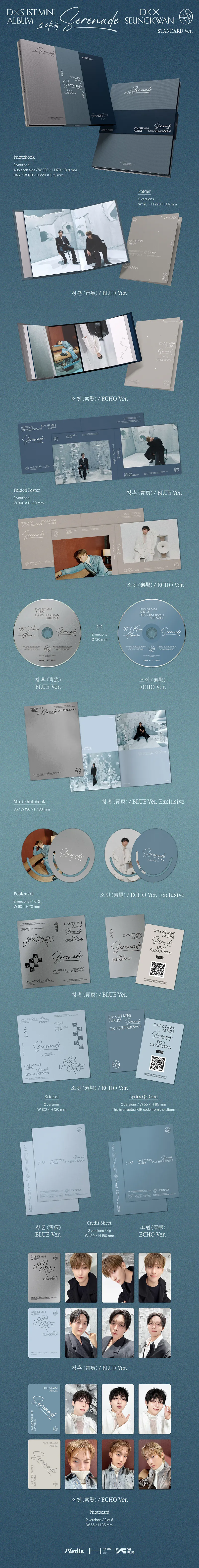 [랜덤] 도겸X승관 (SEVENTEEN) - 1st Mini Album [소야곡] 2