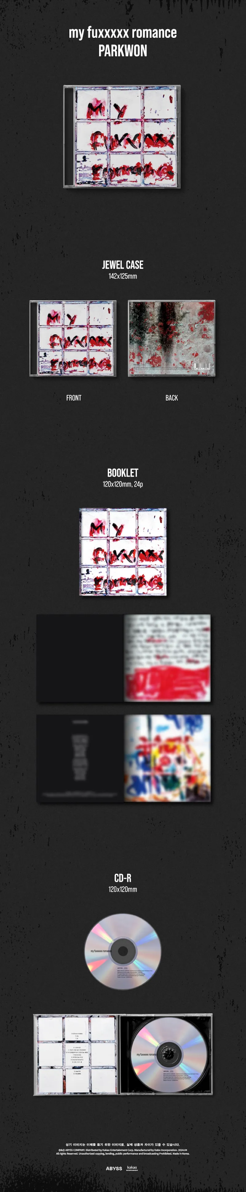 박원 (PARK WON) - 정규 [my fuxxxxx romance] 상세 이미지 2