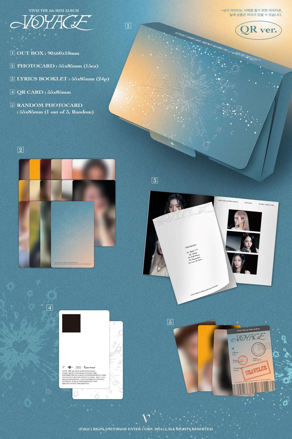 비비지 (VIVIZ) - 미니 5집 [VOYAGE] (QR ver.) 상세 이미지 2
