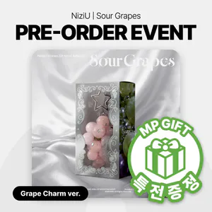 [특전증정] NiziU (니쥬) - 미니 1집 [Sour Grapes] (Grape Charm ver.) (한정반)