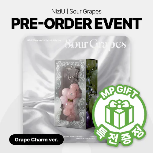 [특전증정] NiziU (니쥬) - 미니 1집 [Sour Grapes] (Grape Charm ver.) (한정반)