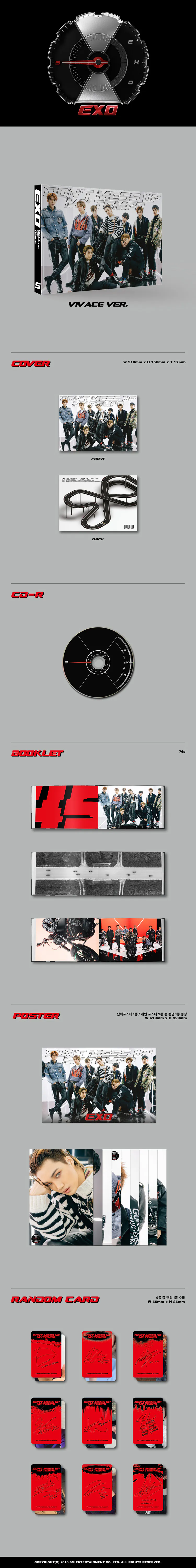 [랜덤] 엑소 (EXO) - 정규5집 [DON'T MESS UP MY TEMPO] (VIVACE ver.) 상세 이미지 2
