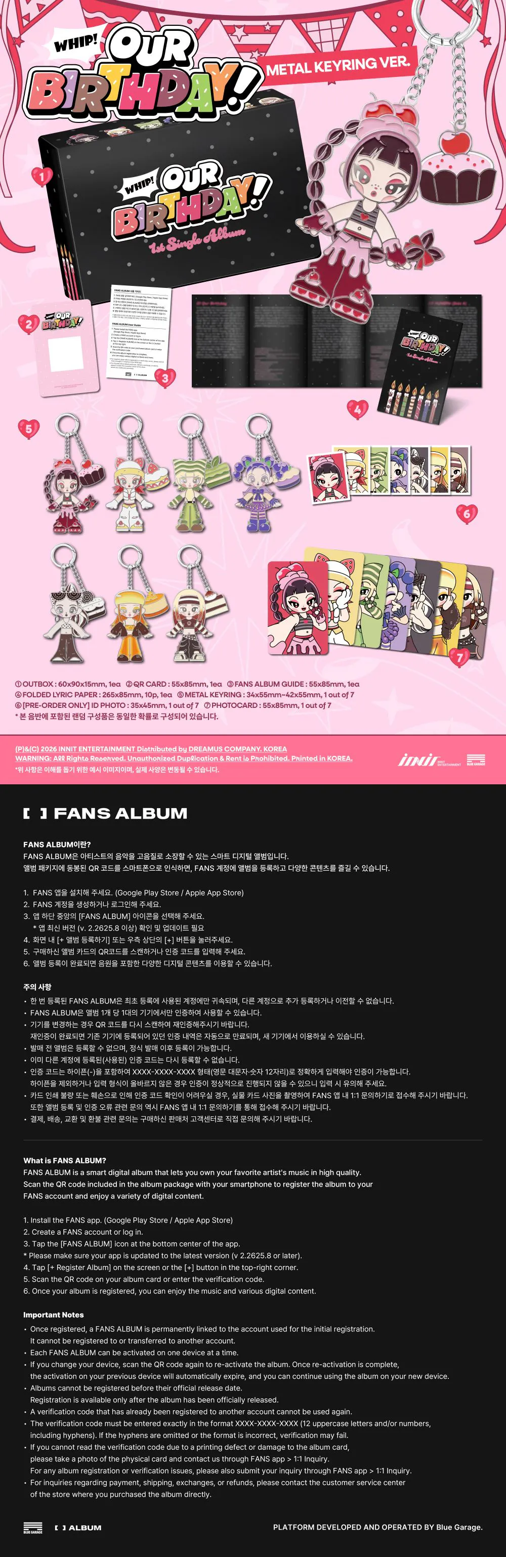 [특전증정] OURBIRTHDAY (아워벌스데이) - [Our Birthday] (METAL KEYRING VER.) 상세 이미지 2
